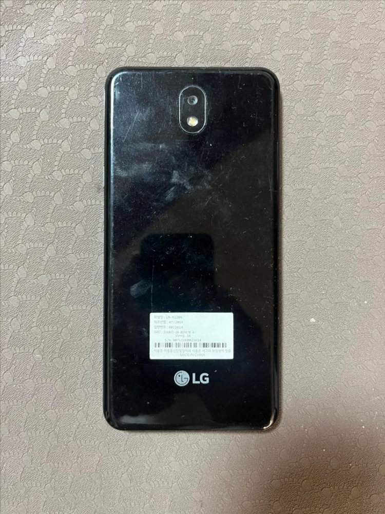 lg x220 이미지