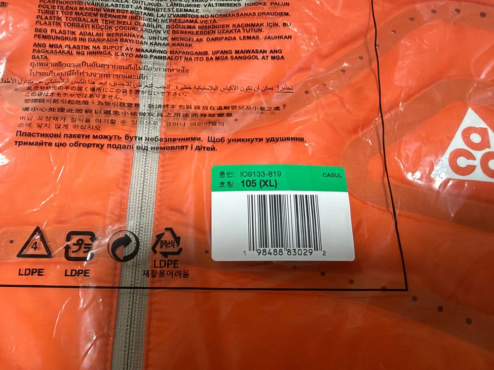 나이키 ACG 라바 로프트 써마핏 자켓 이미지