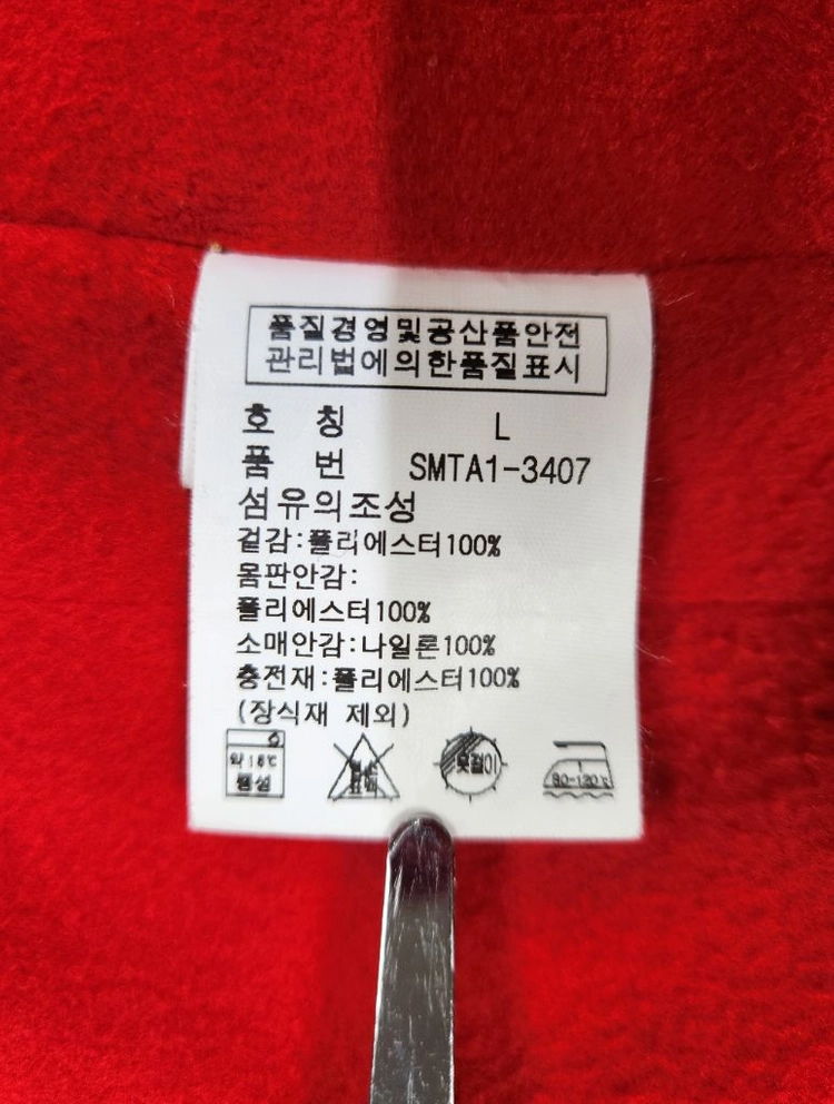 [두산정품 남여공용 L] 폴로 랄프로렌 후드자켓 에피그램 코오롱스포츠 k2 한섬 아미 꼼데가르송 스투시 발망 아미리 이미지