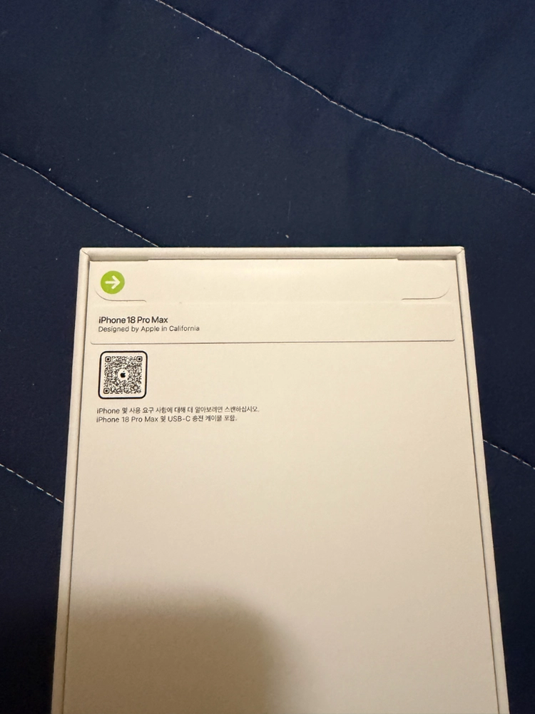 미개봉 애플 아이폰18 프로맥스 256gb 실버 이미지