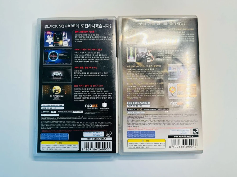 PSP DJMAX 디제이맥스 포터블 블랙 스퀘어 + 클래지콰이 에디션 한글 정발판 UMD 세트 판매 이미지