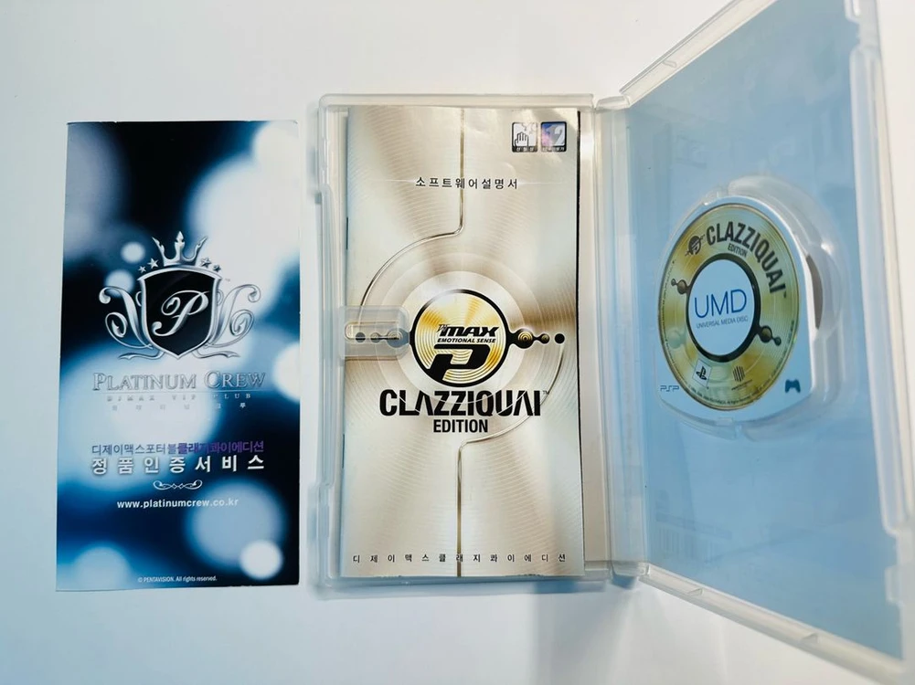 PSP DJMAX 디제이맥스 포터블 블랙 스퀘어 + 클래지콰이 에디션 한글 정발판 UMD 세트 판매 이미지