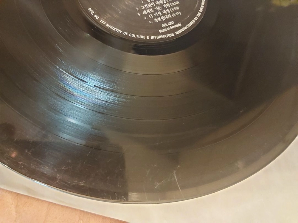 들국화 1집 LP OPL-001 Made in Germany 독일판 이미지