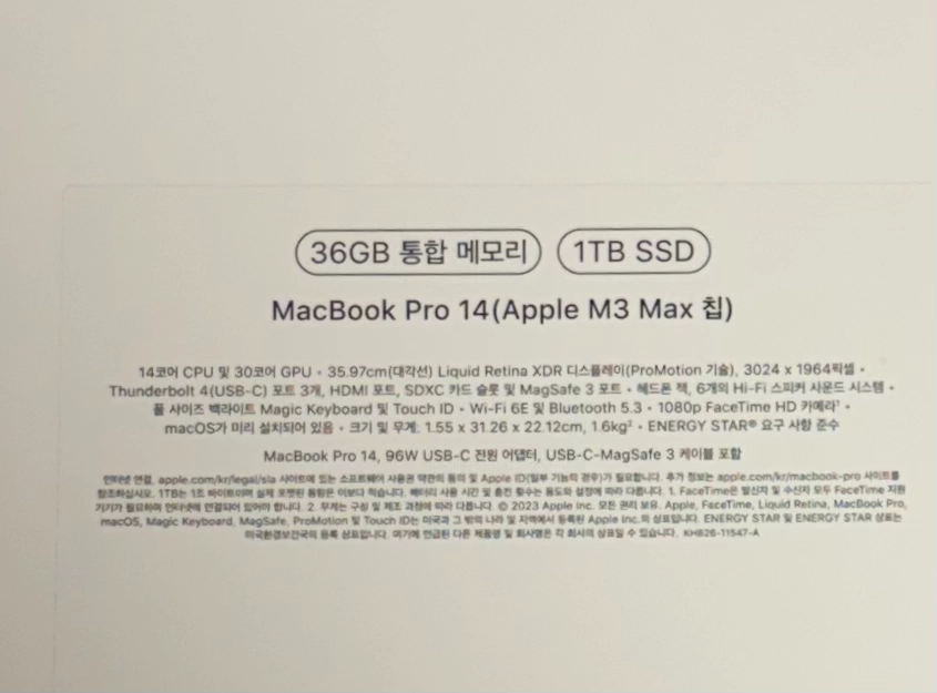 노트북 M3 Max 14인치 이미지