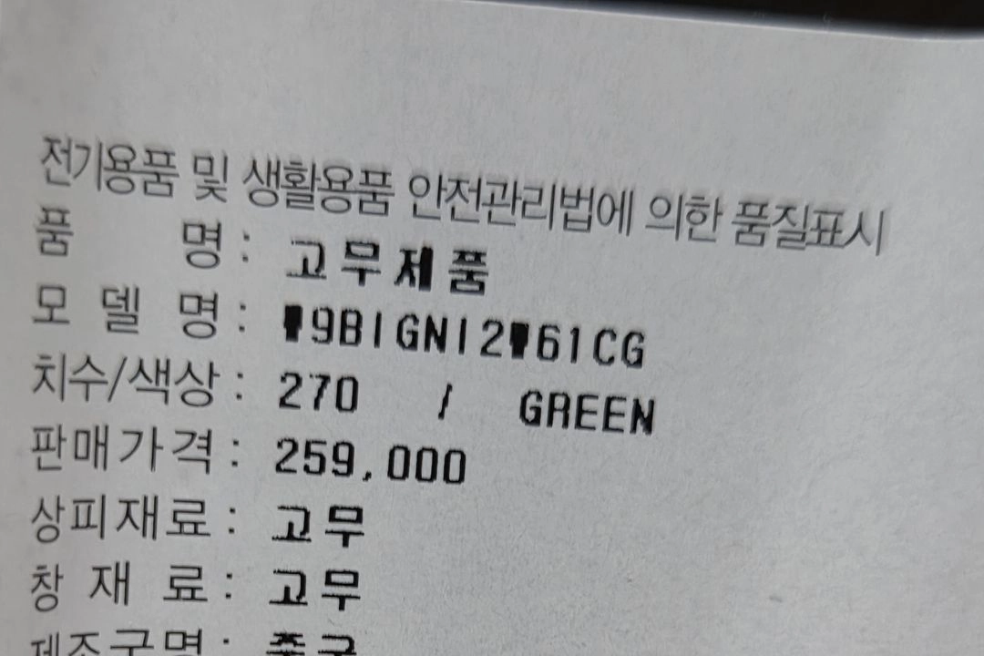 새상품 쿠거(259,000) Cougar 이그나잇 털안감 방한 부츠 카키 265 이미지