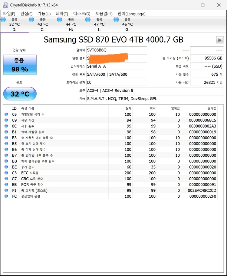 삼성전자 870 EVO 4TB 팝니다. 이미지