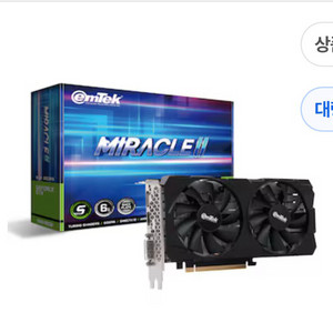 지포스 GTX 1660 SUPER,Ti 그래픽카드 구합니다 이미지