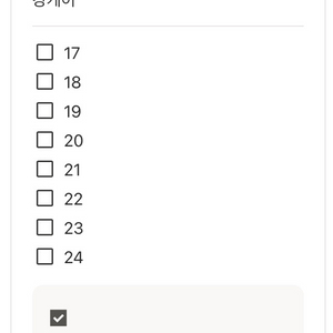 2027 물리학1 물리 강k 강케이 17-20회 이미지