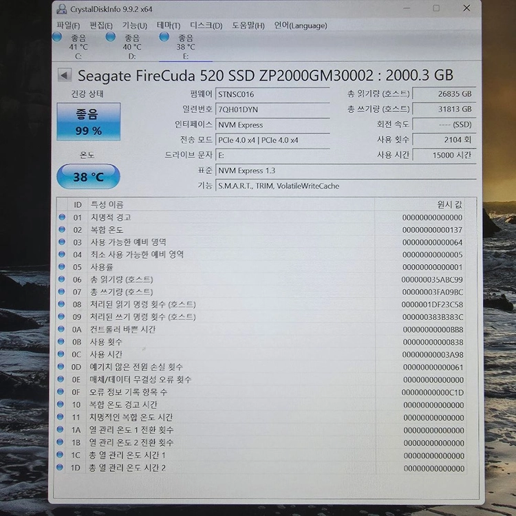 파이어쿠다 520 2tb nvme 4.0 ssd 이미지