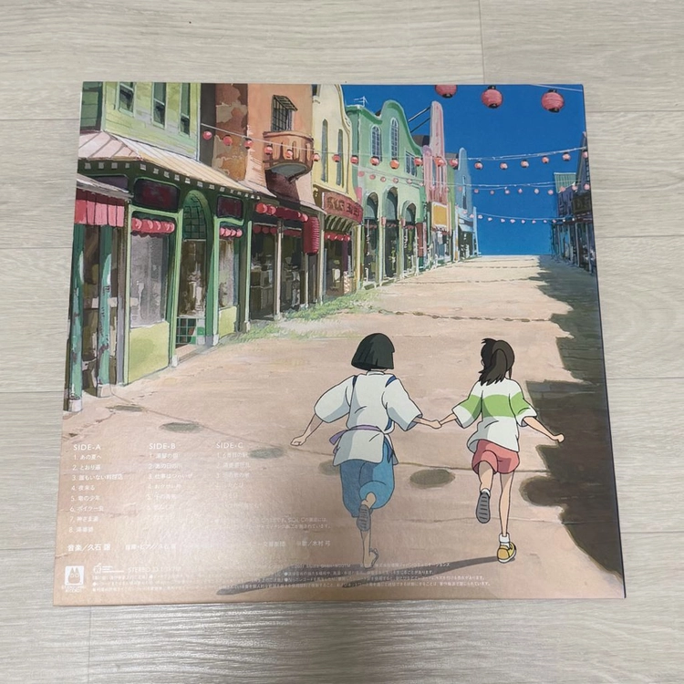 센과 치히로의 행방불명 OST(블랙 바이닐) 이미지