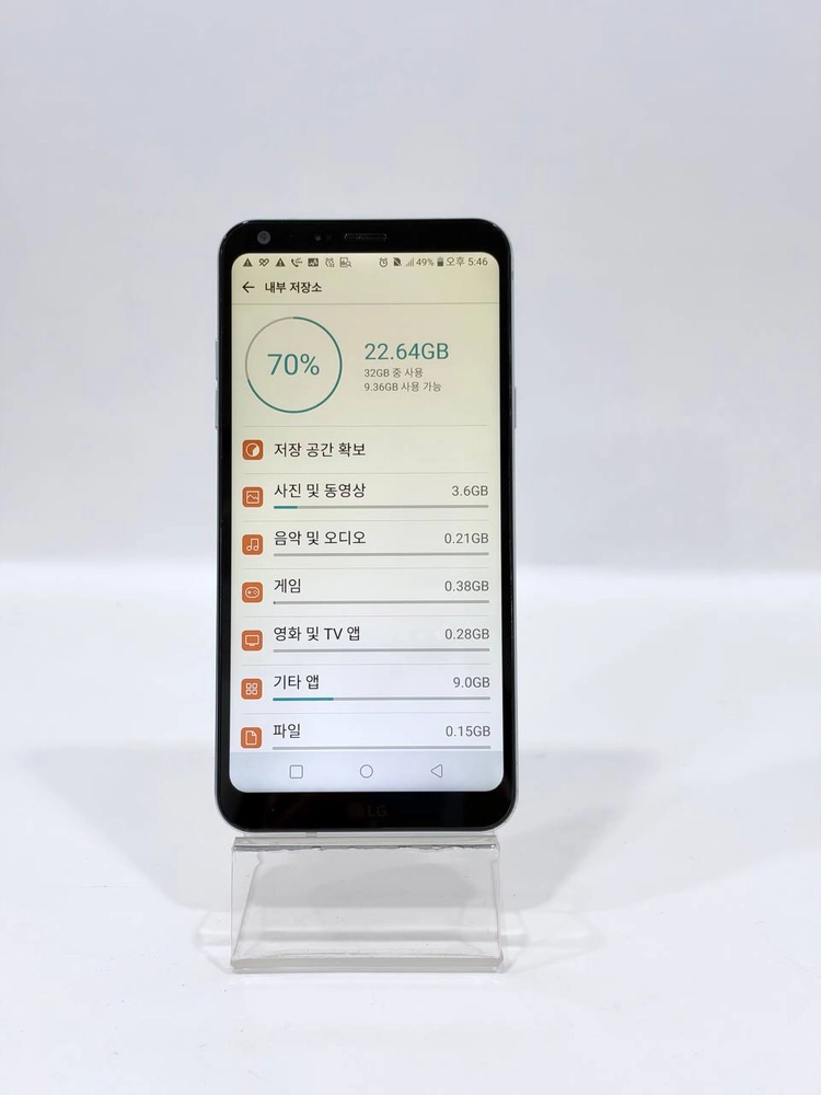 LG Q6 화이트 32GB Y2460 이미지