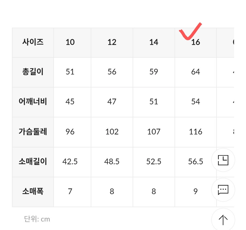 타미 야구점퍼 (176) 새상품 이미지