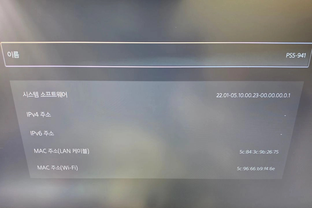 플스5 디스크에디션 1118A S급(소프트웨어 5.10버전 ㅋㅍ) 이미지