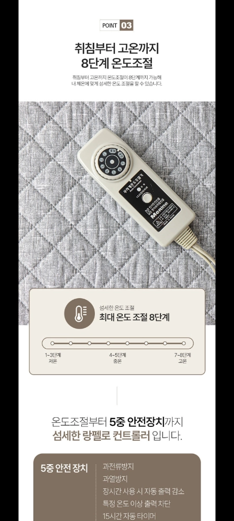 새상품 24만원 전기매트 전기장판 탄소매트 싸게 내놓아요!! 이미지