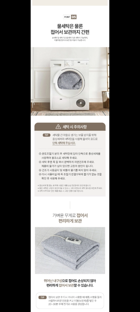 새상품 24만원 전기매트 전기장판 탄소매트 싸게 내놓아요!! 이미지