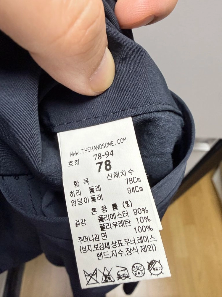타임옴므 팬츠 바지 팝니다 이미지