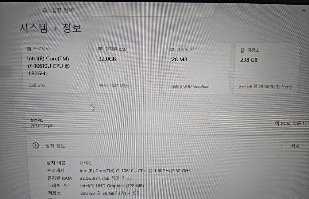 레노버 씽크패드 T14s Gen 1 (i7-10510U/RAM32GB/NVMe SSD 256GB/14인치/WIN11 이미지
