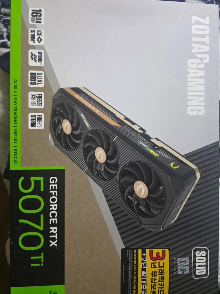 조택 5070ti solid oc 솔리드 오씨 판매 - 안심되는 중고거래