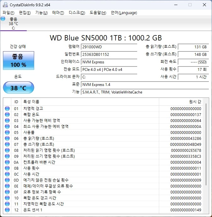[경산]게이밍 컴퓨터 판매(라이젠7 9800X3D) 이미지