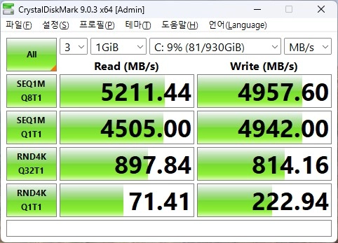 [경산]게이밍 컴퓨터 판매(라이젠7 9800X3D) 이미지