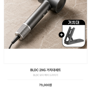 휴스톰 헤어드라이기 이미지
