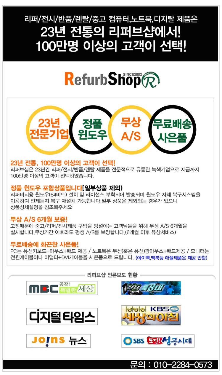 HP Z6 G4 워크스테이션 (골드6248/64G/S512G/RTX3060 12GB/윈11P) 이미지