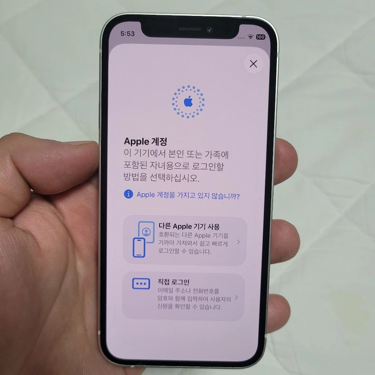 아이폰 12 미니 64GB 이미지