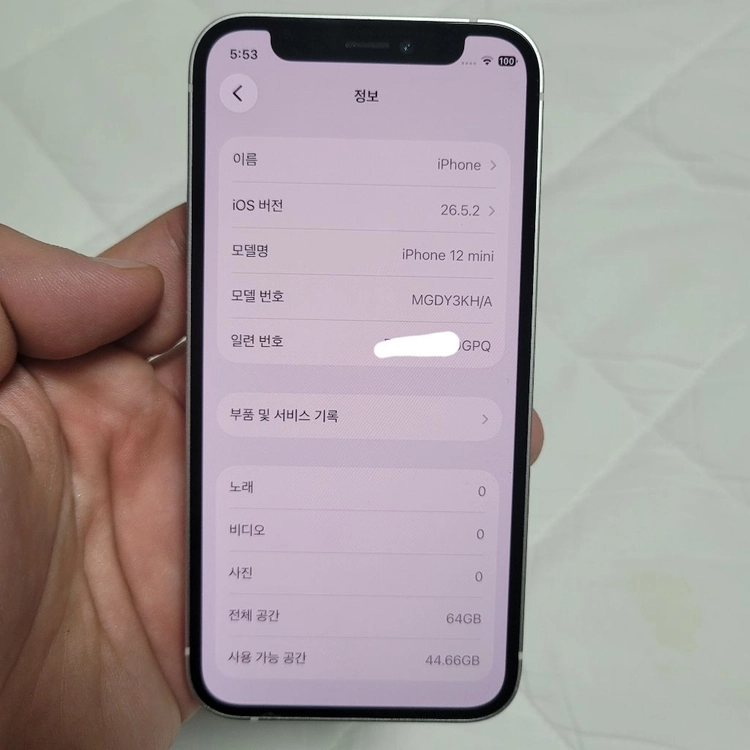 아이폰 12 미니 64GB 이미지