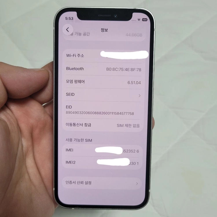아이폰 12 미니 64GB 이미지