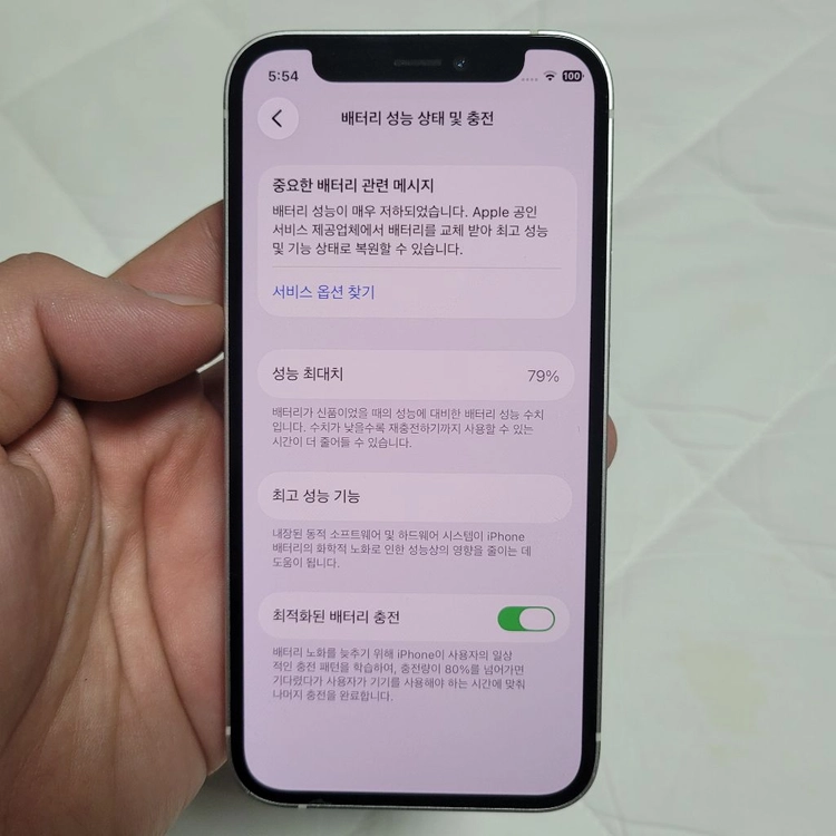 아이폰 12 미니 64GB 이미지