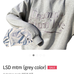 디와이도샵 LSD 맨투맨 (grey color) 이미지