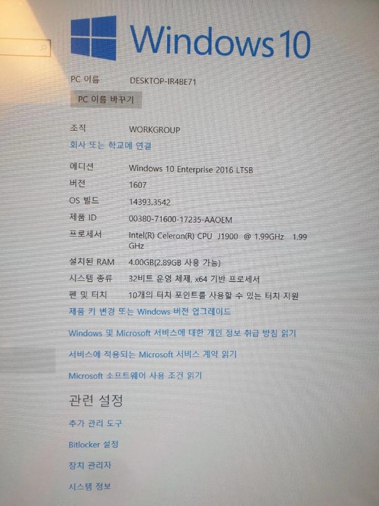 POSBANK 빅포스 키오스크2150 이미지