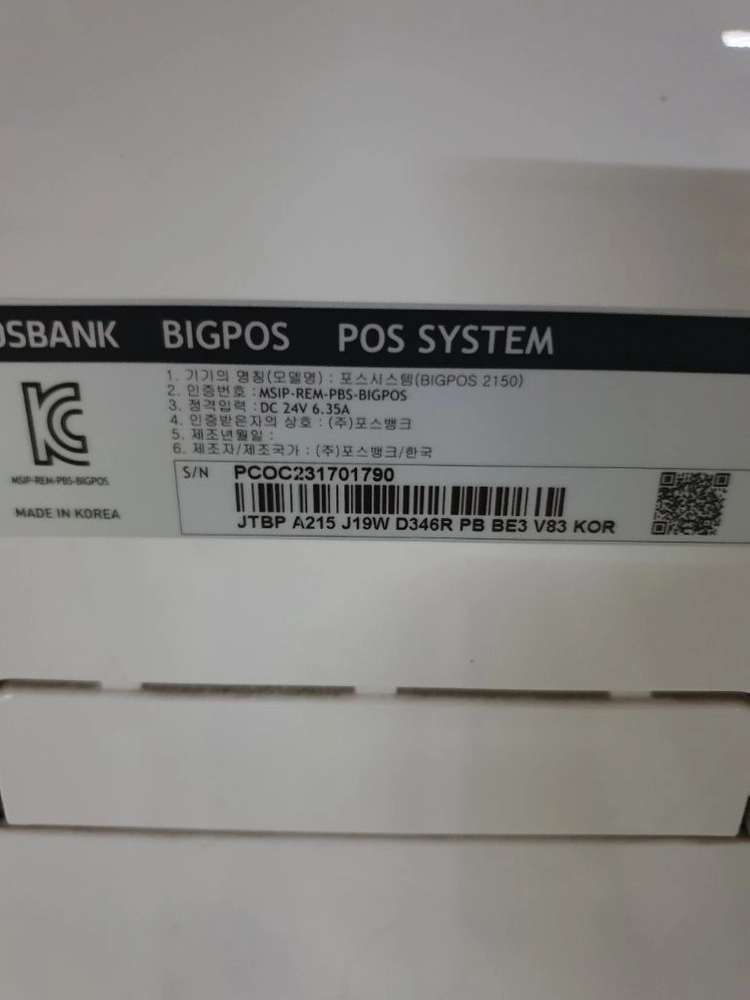 POSBANK 빅포스 키오스크2150 이미지