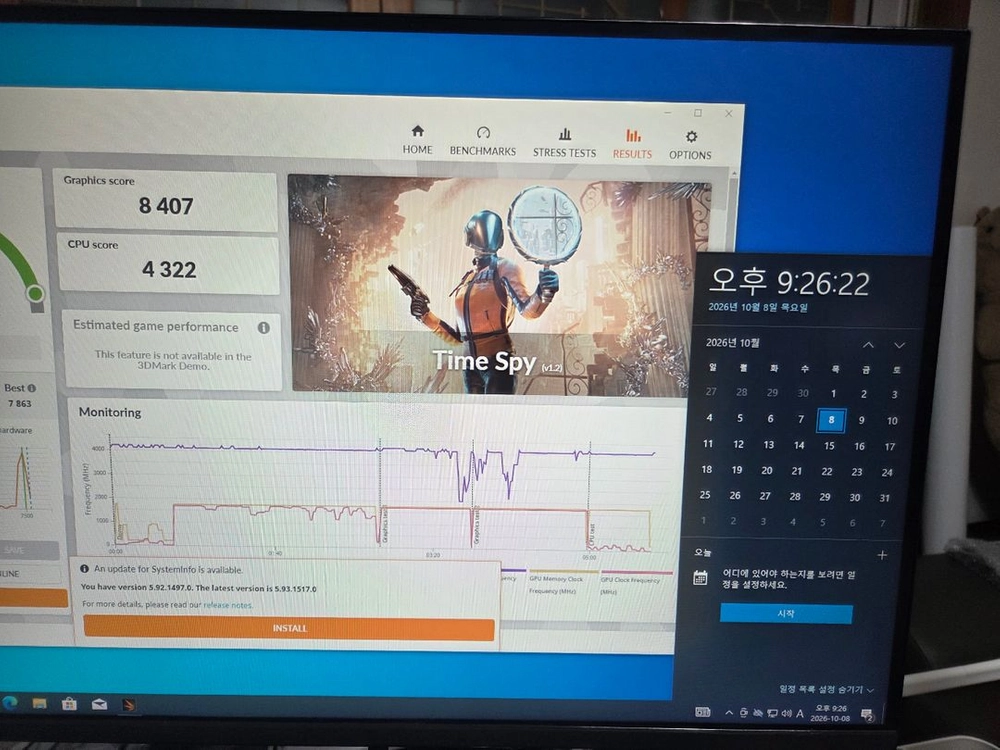 부산 msi rx5700 8gb 그래픽카드 이미지