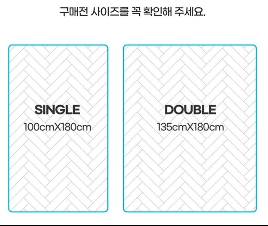 원적외선 탄소매트 더블 (135x180cm) 이미지