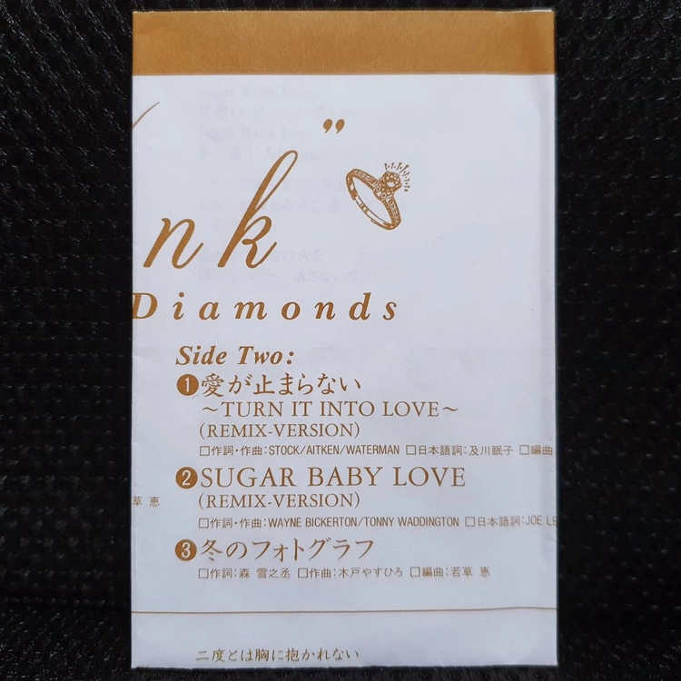 윙크 Wink At Heel Diamonds 카세트 테이프 이미지