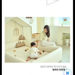 코지스토리 싱글침대 매트+하우스 이미지