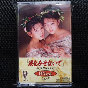 윙크 Wink 涙をみせないで 카세트 테이프 이미지