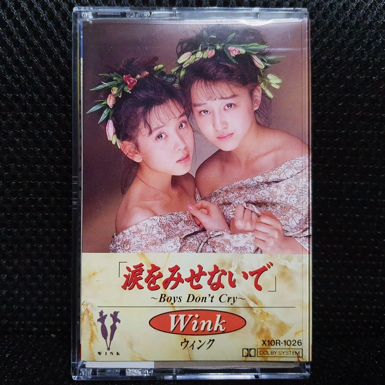 윙크 Wink 涙をみせないで 카세트 테이프 이미지