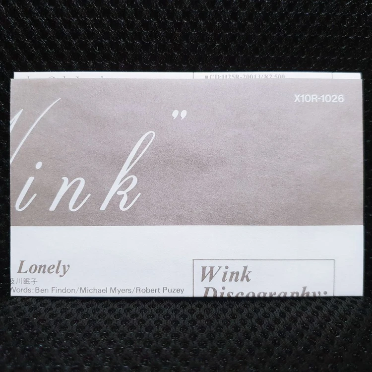 윙크 Wink 涙をみせないで 카세트 테이프 이미지