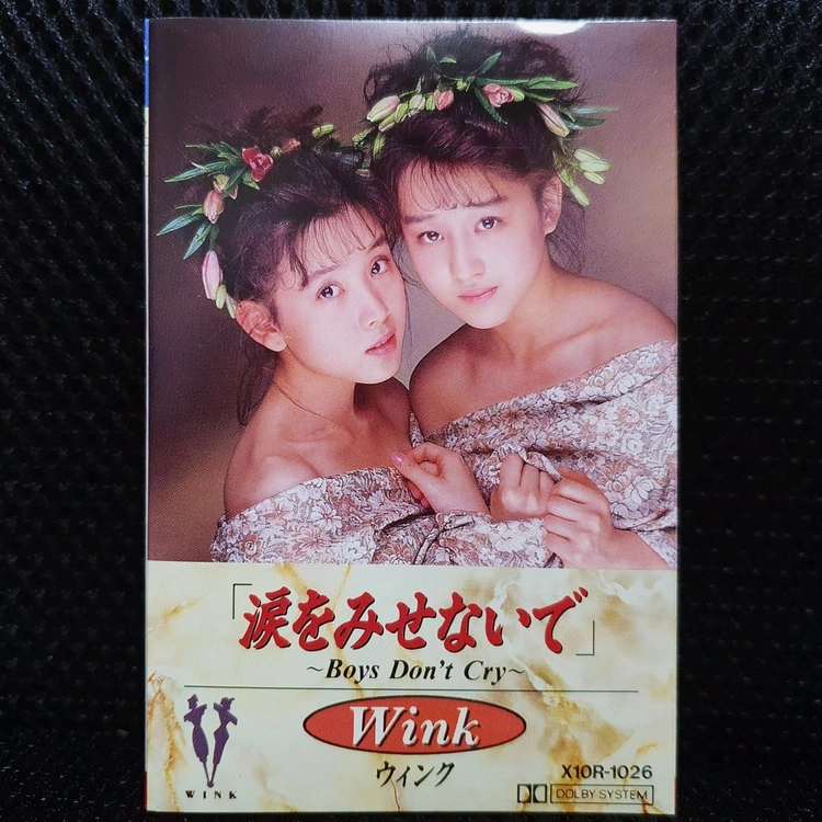 윙크 Wink 涙をみせないで 카세트 테이프 이미지