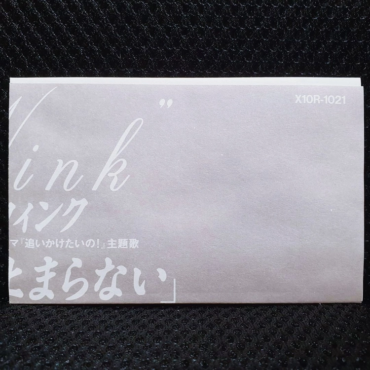 윙크 Wink 愛が止まらない ~Turn it into love~ 카세트 테이프 이미지