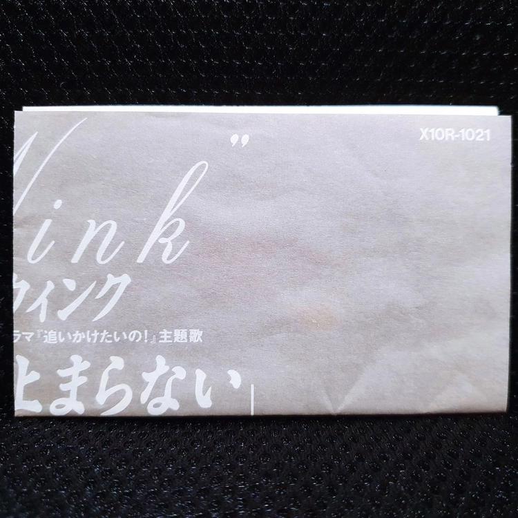 윙크 Wink 愛が止まらない ~Turn it into love~ 카세트 테이프 이미지