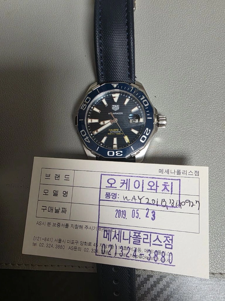 태그호이어 아쿠아레이서 43mm 청판 이미지