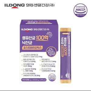 생 유산균 100억 특허 낙산균 바이오틱스 6박스 무료배송 이미지