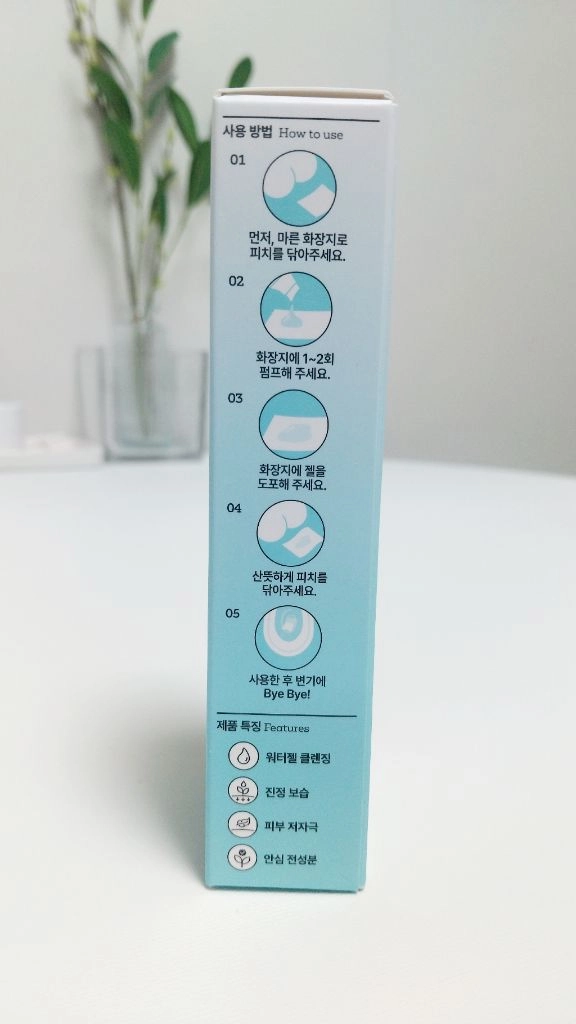 [새상품] [미개봉] 룰루피치 휴대용 워터젤 비데 55ml 이미지