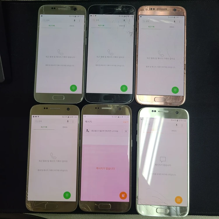 갤럭시S7 S7엣지 중고폰 업무폰/광고/게임/텔레그램/문자인증/어플용/유튜브구독용/코인/구글/세컨용 125211 이미지