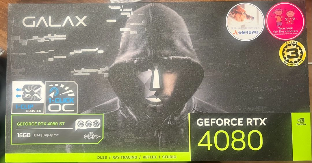 (미개봉) 갤럭시 RTX 4080 ST D6X 16GB - 안심되는 중고거래