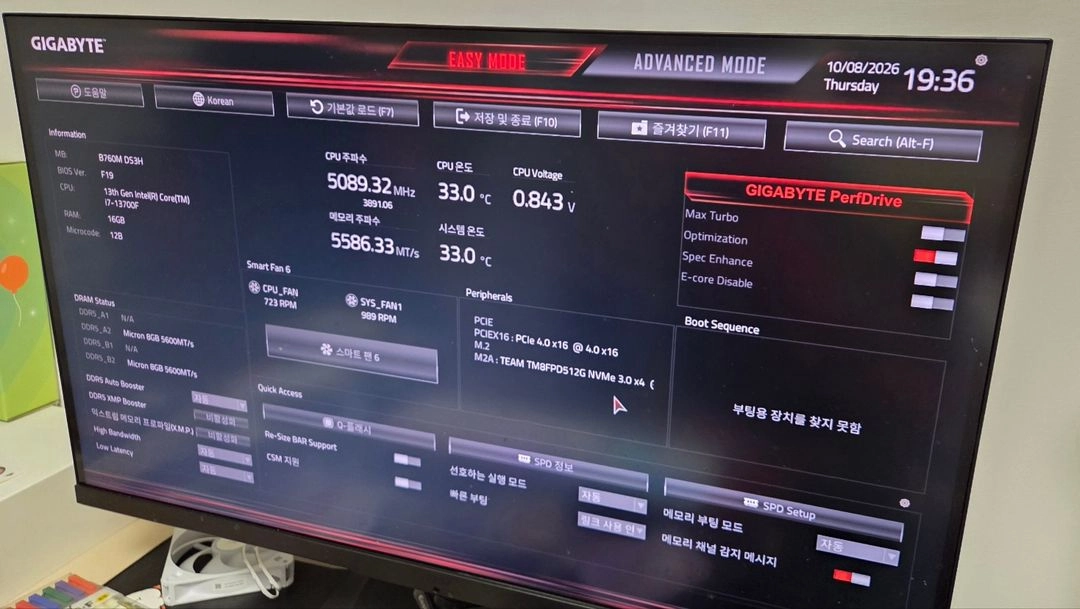 i7 13700F / B760M / DDR5 16GB / RTX 4070 / SSD 512GB 데스크탑 이미지