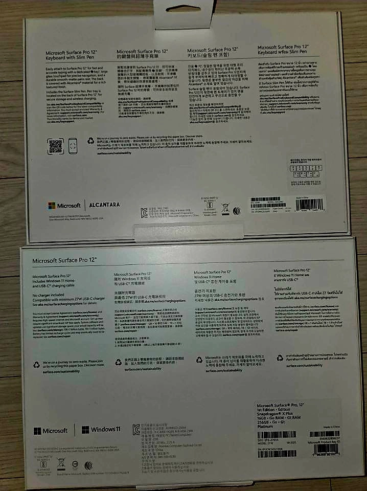 Microsoft Surface Pro 서피스프로 12 256GB 펜+키보드+충전기 풀패키지 풀박스 - 안심되는 중고거래
